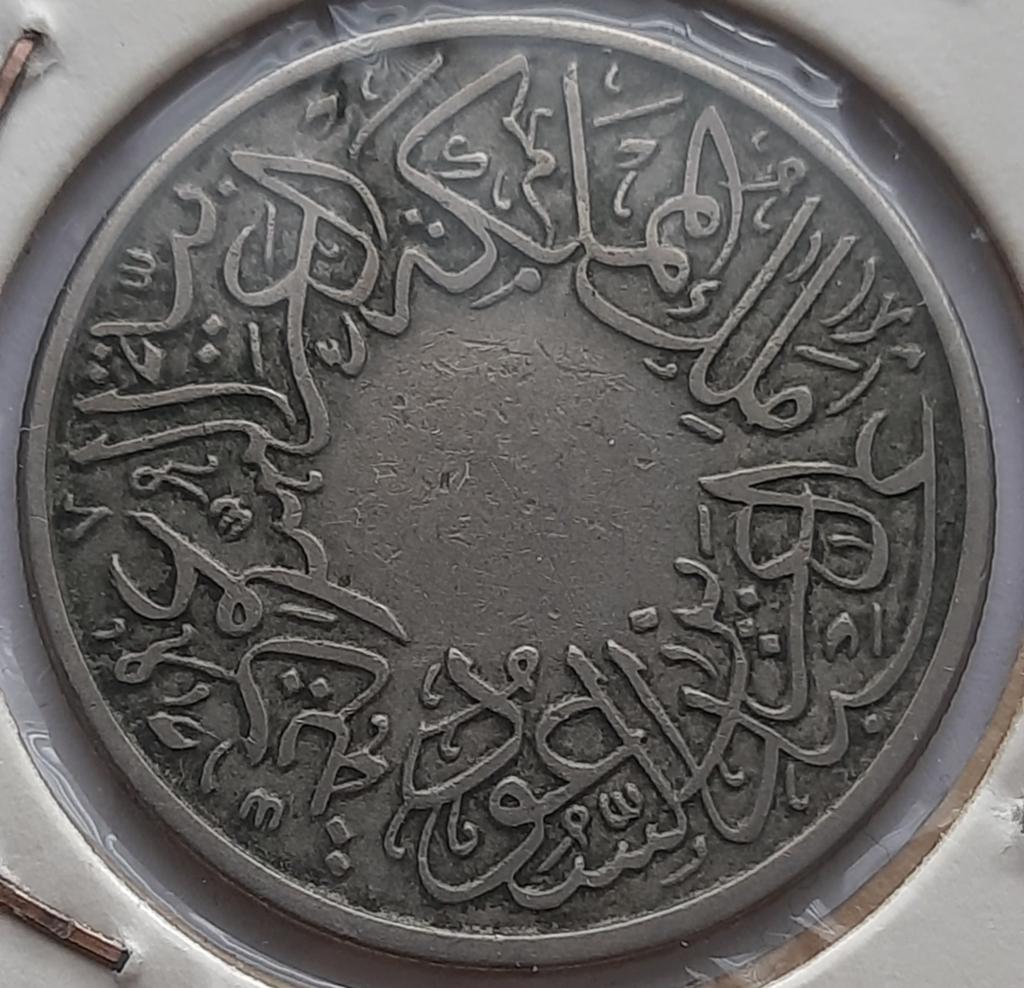 Saoedi-Arabië 1 ghirsh AH1356 (1937), Ophalen of Verzenden, Midden-Oosten, Losse munt