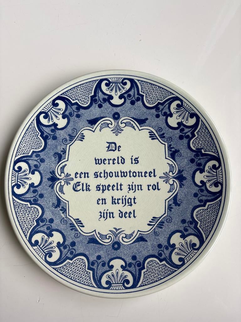 Delfts Blauw Wandbord met spreuk - "De wereld is een schouwt, Ophalen of Verzenden