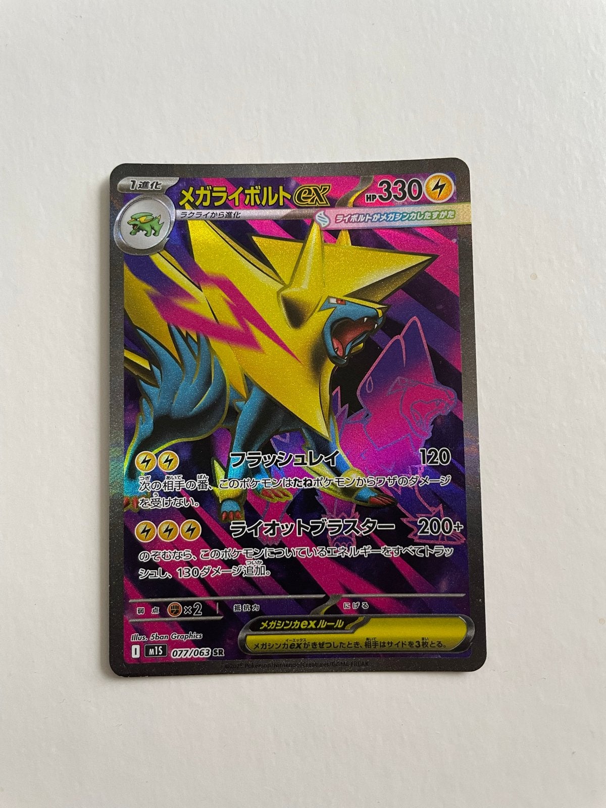Mega Manectric EX 77/063 Jap Pokémon Kaart, Ophalen of Verzenden, Zo goed als nieuw, Losse kaart, Foil