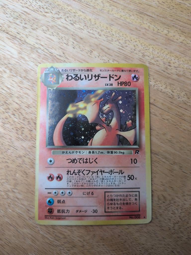 Dark Charizard (JP) Team Rocket 006, Hobby en Vrije tijd, Verzamelkaartspellen | Pokémon, Verzenden, Gebruikt, Losse kaart, Foil