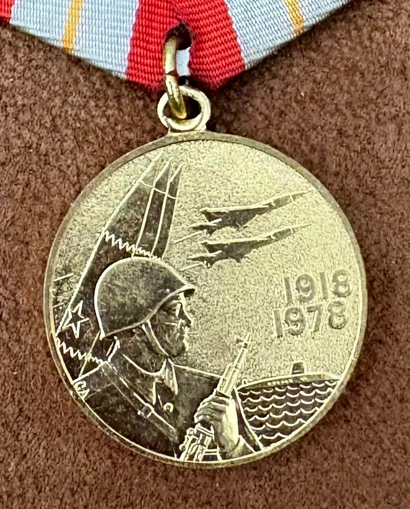 Sovjet Medaille 60 Jaar Strijdkrachten 1918-1978, Ophalen of Verzenden, Overige soorten, Overige gebieden, Lintje, Medaille of Wings