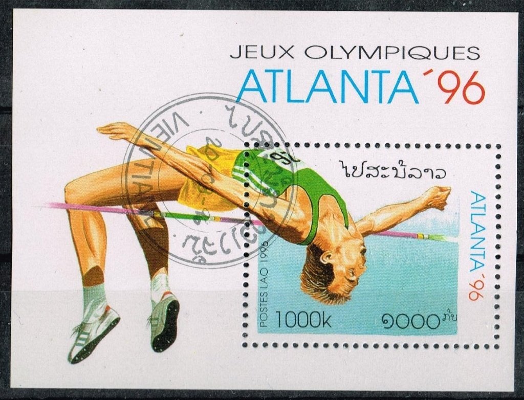 Postzegels uit Laos - K 0333 - polstok hoogspringen, Verzenden, Zuidoost-Azië