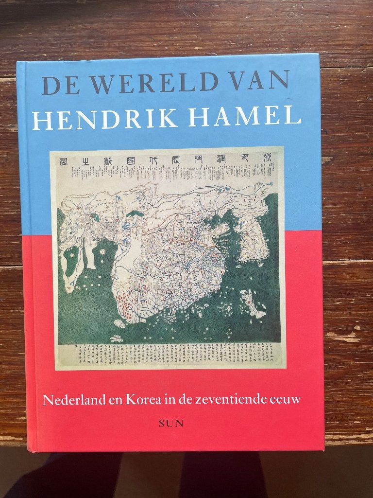 Vibeke Roeper De wereld van Hendrik Hamel 2003 nieuw, Nieuw, Ophalen of Verzenden, Vibeke Roeper, 17e en 18e eeuw