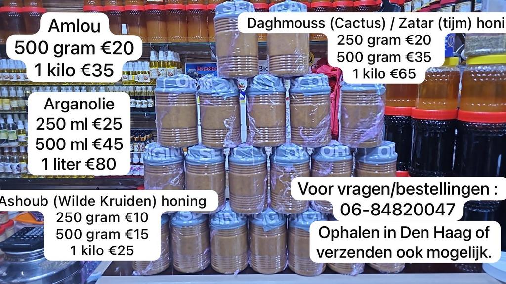 Amlou / Arganolie / Honing, Ophalen of Verzenden