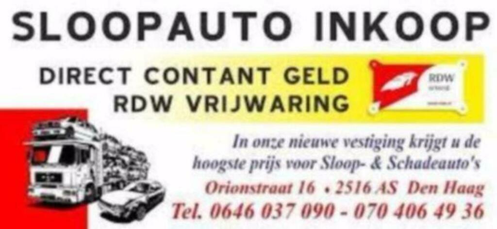 Foto 5 van Mazda 2 - Mazda 6 ('02-'08) Contactslot + Immobilizer