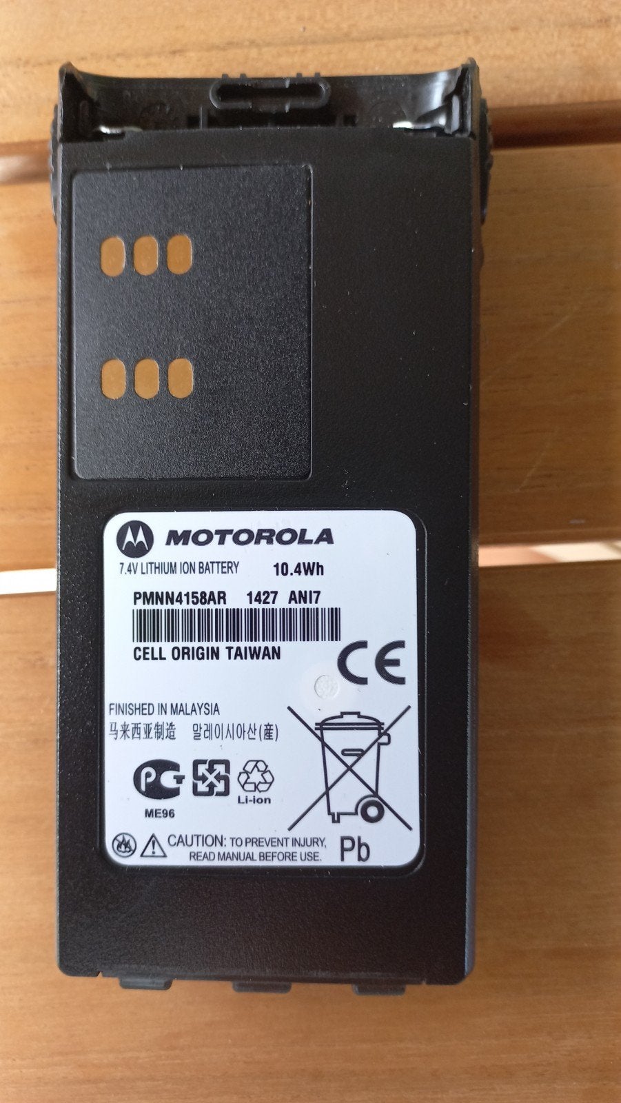 nieuwe motorola portofoonbatterij PMNN4158AR, Ophalen of Verzenden, Nieuw, 6 megapixel of meer, Zwart