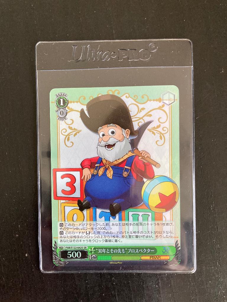 PXR/S122-042S SR Weiss Schwarz Toy Story Pixar 30th, Hobby en Vrije tijd, Verzamelkaartspellen | Overige, Ophalen of Verzenden