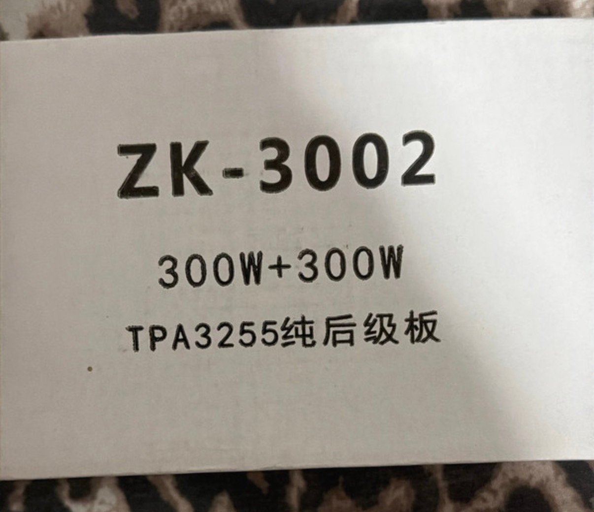 Wuzhi Audio ZK-3002 TPA3255 eindversterker 2x300W /600W mono, Overige merken, Nieuw, Ophalen of Verzenden, 120 watt of meer