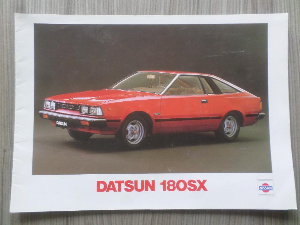 Datsun Nissan 180 SX Silvia 1979 Brochure, Ophalen of Verzenden, Zo goed als nieuw, Nissan