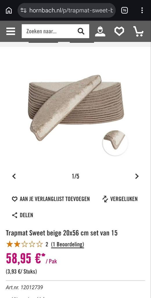 Trapmat Sweet beige 16,5x56 cm set van 15, Huis en Inrichting, Minder dan 50 cm, 50 tot 100 cm, Beige, Modern, Functioneel
