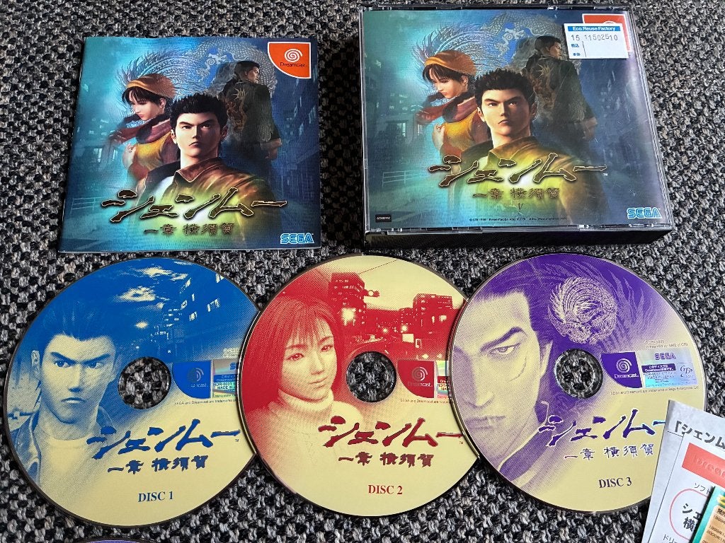 Shenmue - Sega Dreamcast (Japanse Editie) - Topstaat!, Avontuur en Actie, 1 speler, Ophalen of Verzenden, Zo goed als nieuw
