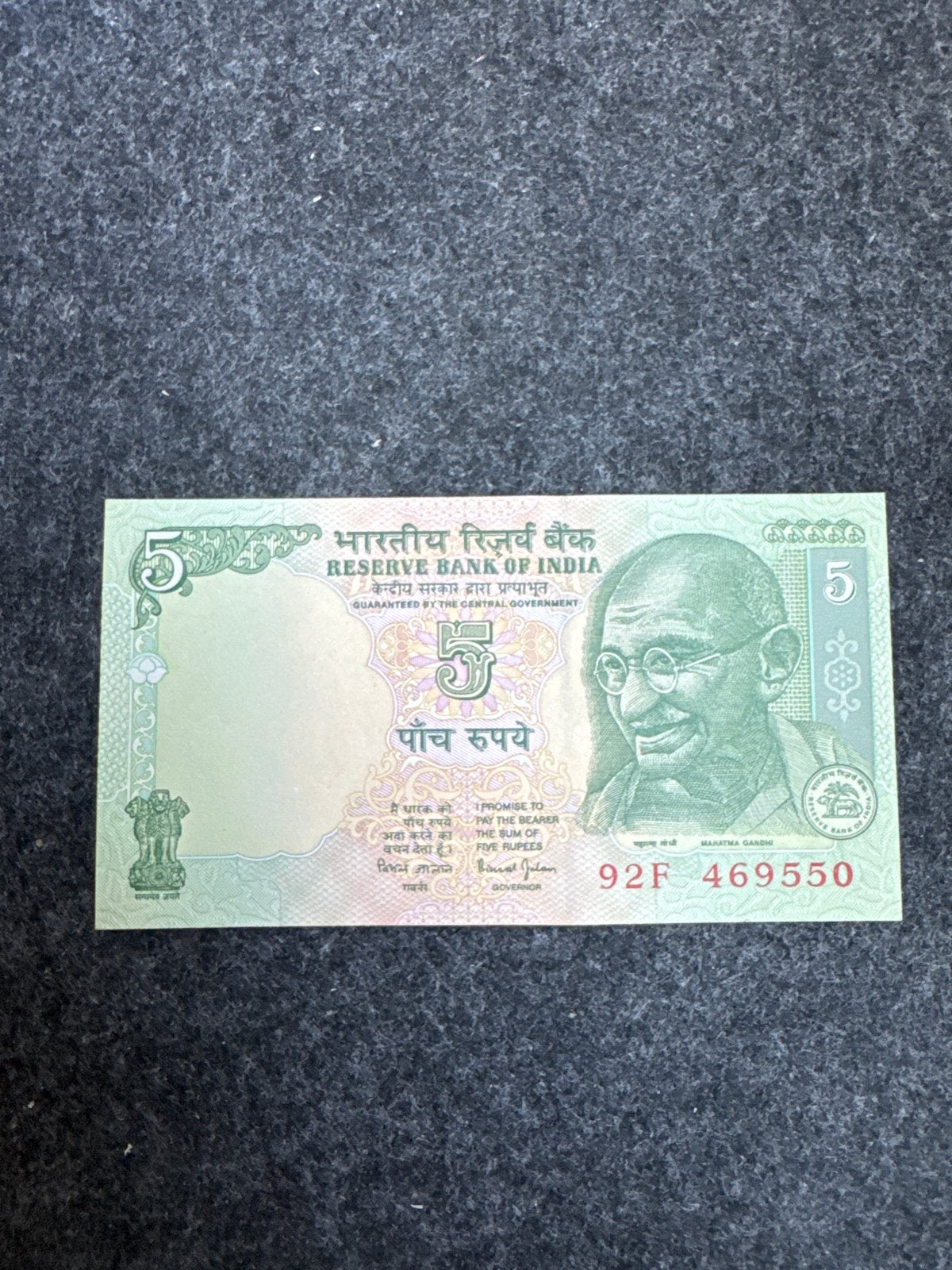 5 rupee India, Ophalen of Verzenden, Centraal-Azië