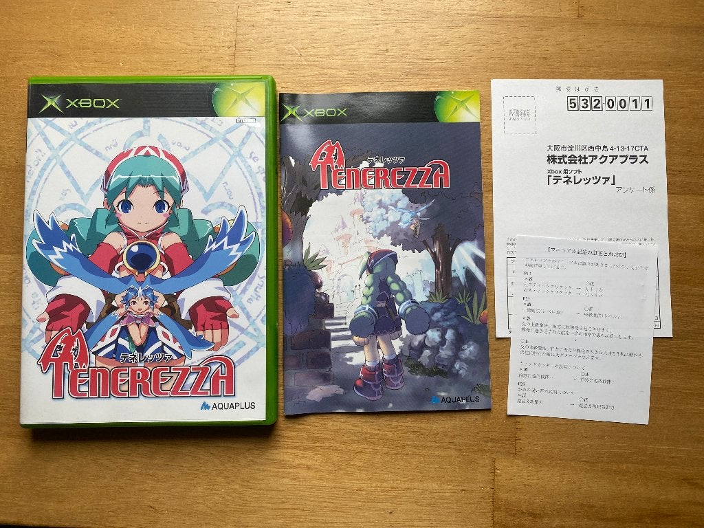 Tenerezza xbox japan, Spelcomputers en Games, Games | Xbox Original, 1 speler, Racen en Vliegen, Ophalen of Verzenden, Zo goed als nieuw