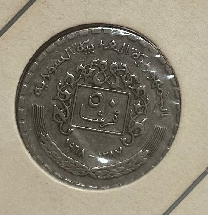 50 piastres Syrie 1968, Ophalen of Verzenden, Midden-Oosten