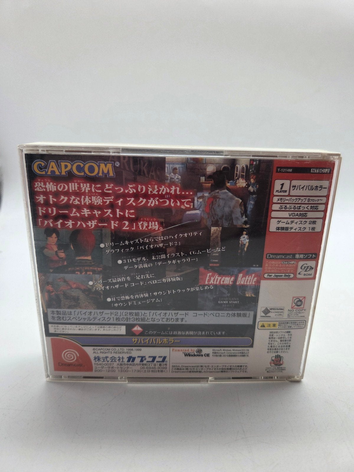 Biohazard 2 Value Plus (Resident Evil 2) - Sega Dreamcast, Gebruikt, Support@capcom.com, 1 speler, Saturn of Dreamcast
