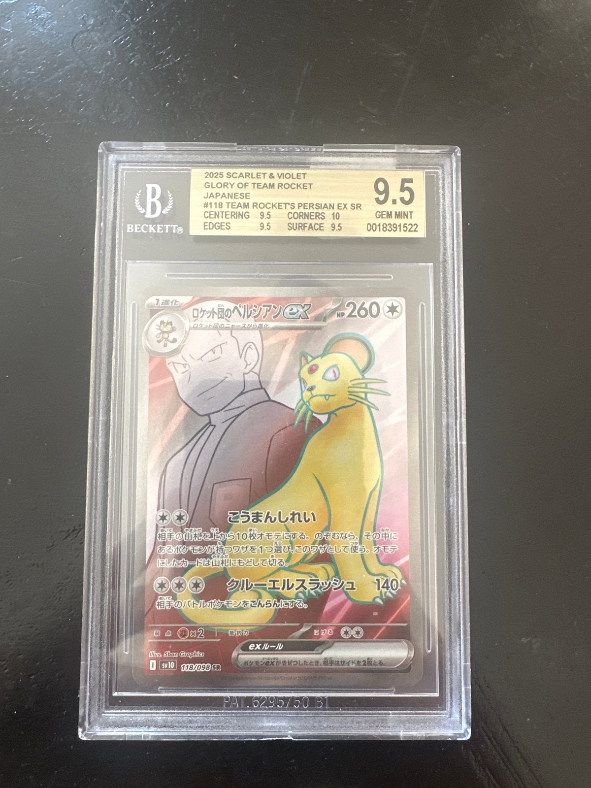 Pokemon Team Rocket's Persian EX SR BGS 9.5 GEM MINT, Ophalen of Verzenden, Zo goed als nieuw, Losse kaart