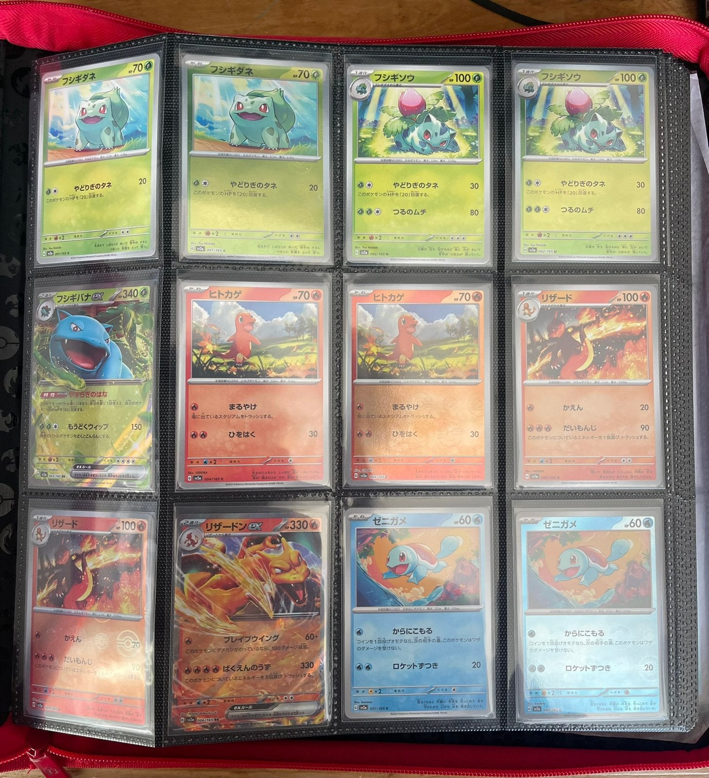 Pokémon 151 Japans  - Complete Master Base Set, Ophalen of Verzenden, Zo goed als nieuw, Meerdere kaarten
