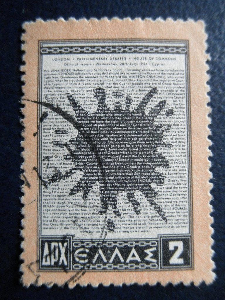 Postzegels Griekenland 1954 UNO nr. 619 - cw. 5,00., Ophalen of Verzenden, Griekenland, Gestempeld