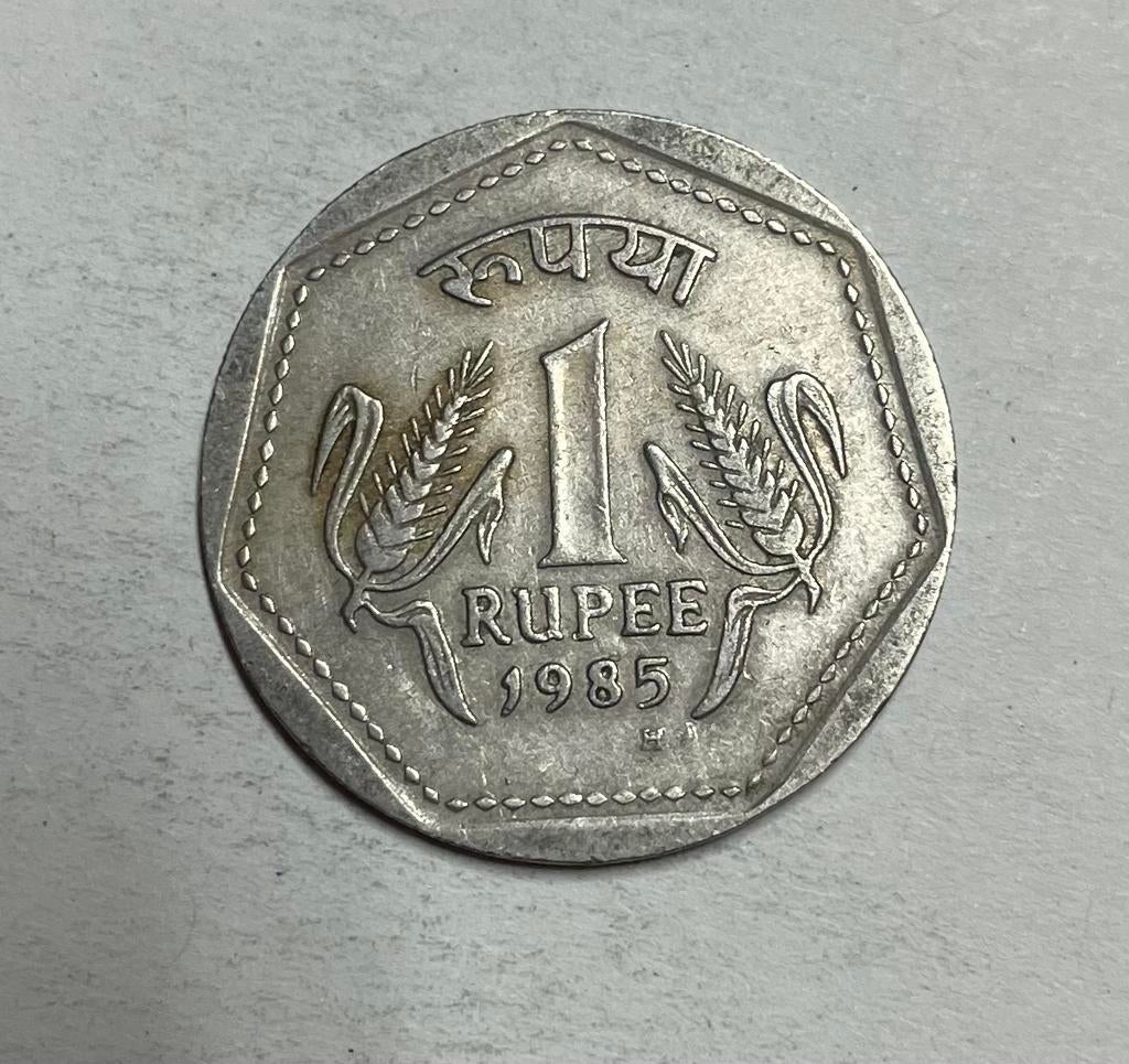 1 rupee India 1985, Postzegels en Munten, Munten | Azië, Ophalen of Verzenden, Zuid-Azië