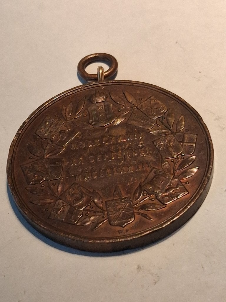 Te koop: Bronzen gedenkpenning uit 1889 50 jarig H IJ S, Postzegels en Munten, Penningen en Medailles, Ophalen, Brons, Nederland