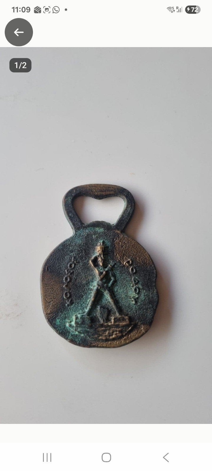 Vintage Flesopener met Zwaard en Hert - Uniek Patina, Verzamelen, Ophalen of Verzenden, Gebruikt