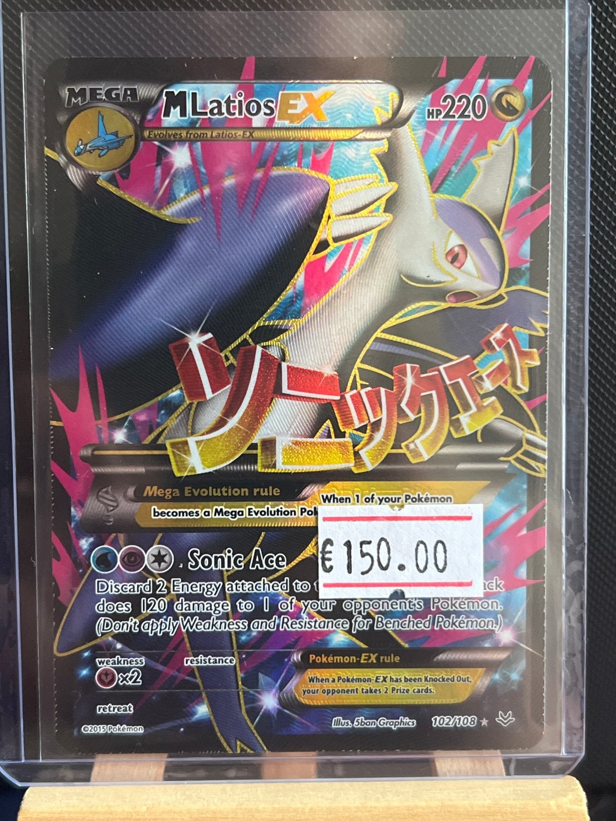 Pokémon Kaart: Mega Latios EX (Full Art), Ophalen of Verzenden, Zo goed als nieuw, Losse kaart, Foil