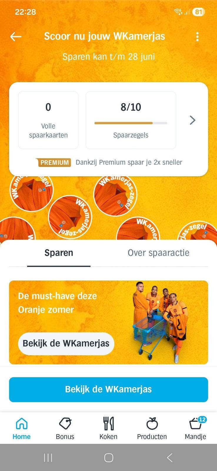 8 spaarzegels AH WKamerjas Oranje Zomer!, Albert Heijn, Ophalen of Verzenden