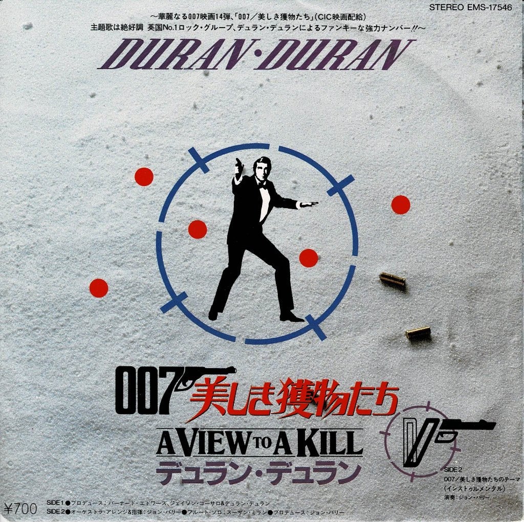 Duran Duran - A View To A Kill (007, Japan 1985), Filmmuziek en Soundtracks, 7 inch, Ophalen of Verzenden, Zo goed als nieuw
