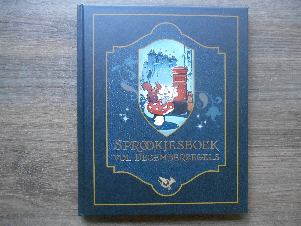 Sprookjesboek ZONDER Decemberzegels PostNL / Efteling, Verzamelen, Ophalen of Verzenden, Nieuw, Overige typen