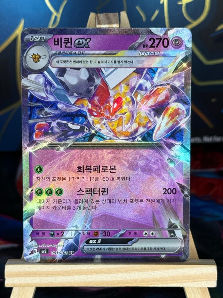 Vespiquen ex #51 | Pokemon Korean Ruler of the Black Flame, Ophalen of Verzenden, Zo goed als nieuw, Losse kaart, Foil