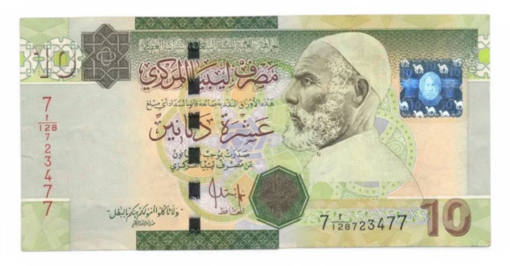 Libië 10 Dinars 2009, Ophalen of Verzenden, Overige landen, Los biljet