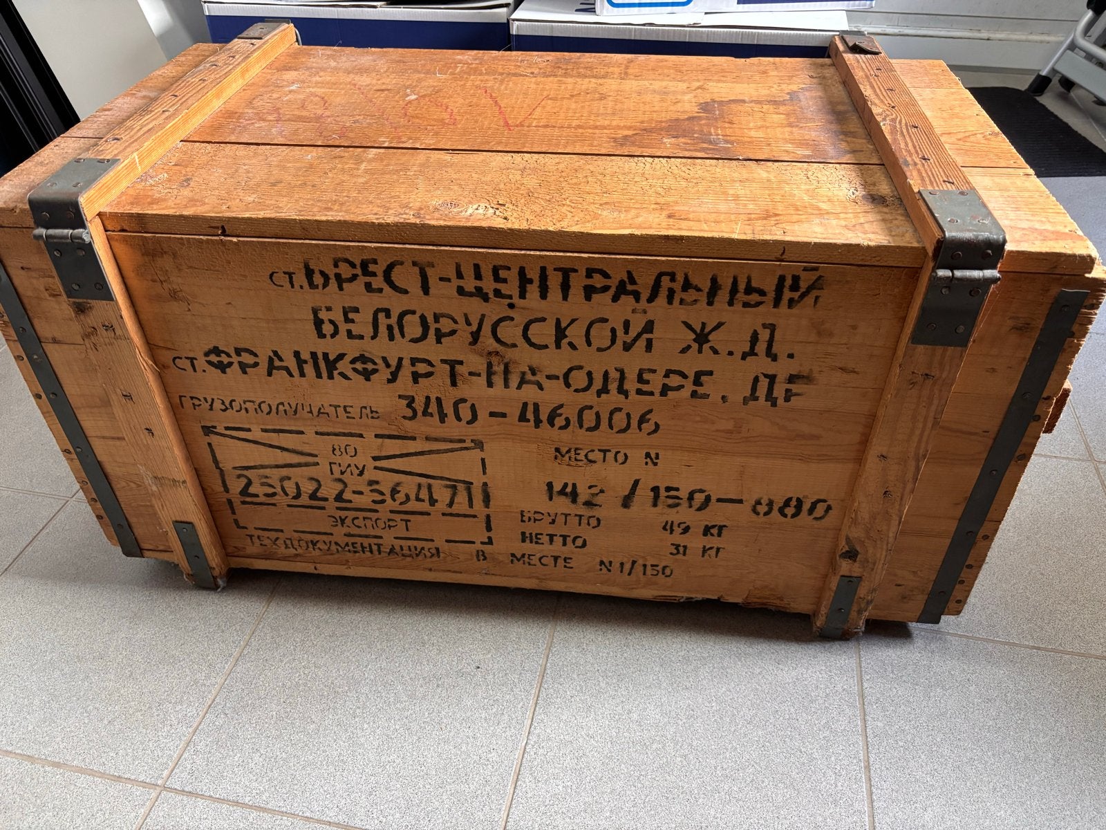 Originele Sovjet GP-5 transportkist met documentatie, Ophalen, Landmacht, Overige gebieden, Kist of Geocache