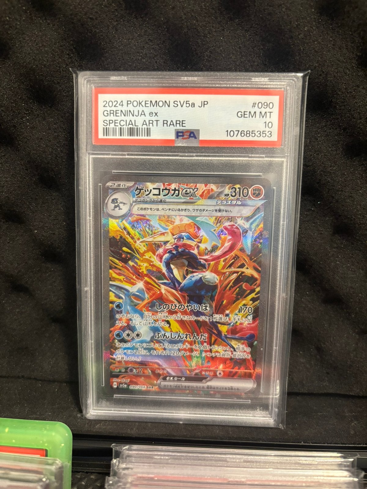 Greninja EX 090 Crimson Haze PSA 10, Ophalen of Verzenden, Zo goed als nieuw