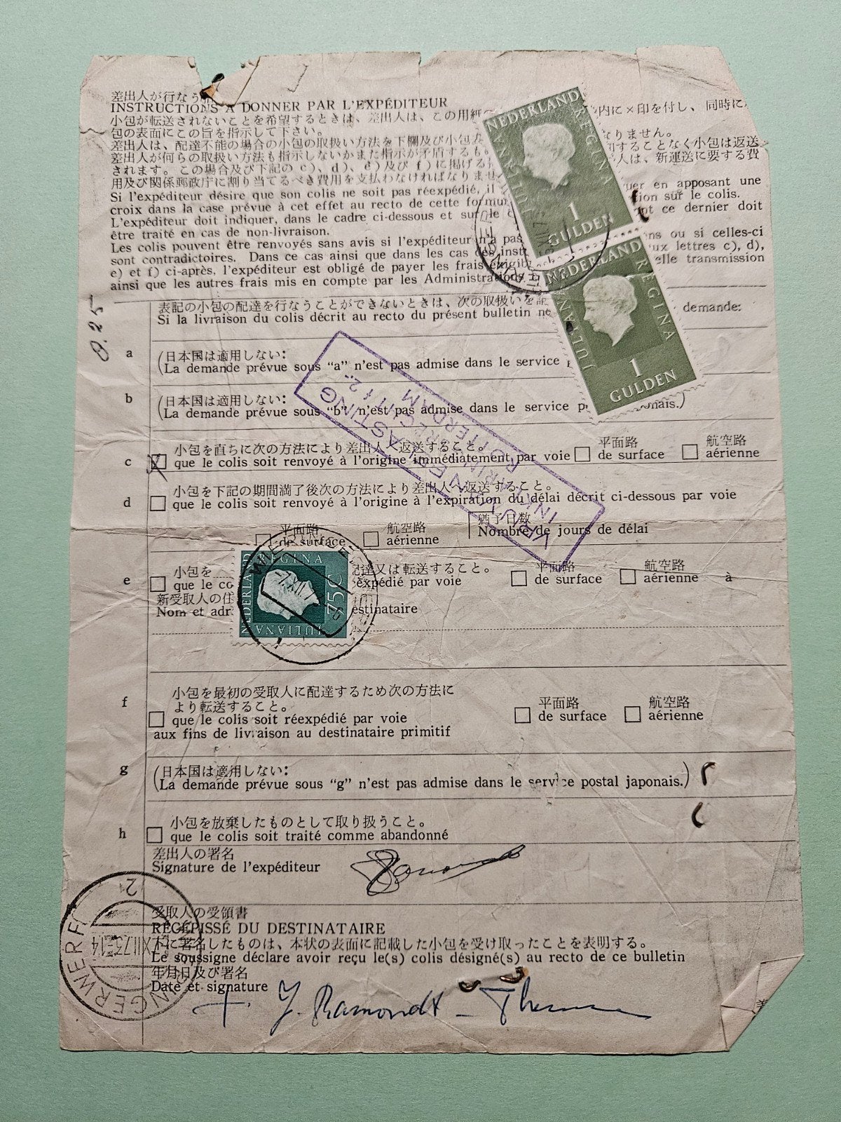 110) vrachtbrief 1973, Ophalen of Verzenden, Overige typen