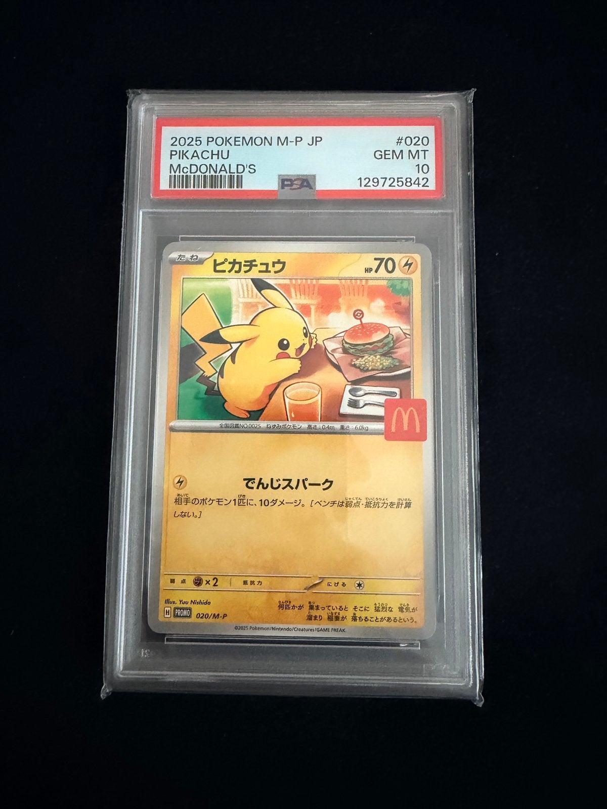 Pikachu McDonald's 2025 M-P JP PSA 10 GEM MINT Pokémon Kaart, Ophalen of Verzenden, Nieuw, Losse kaart