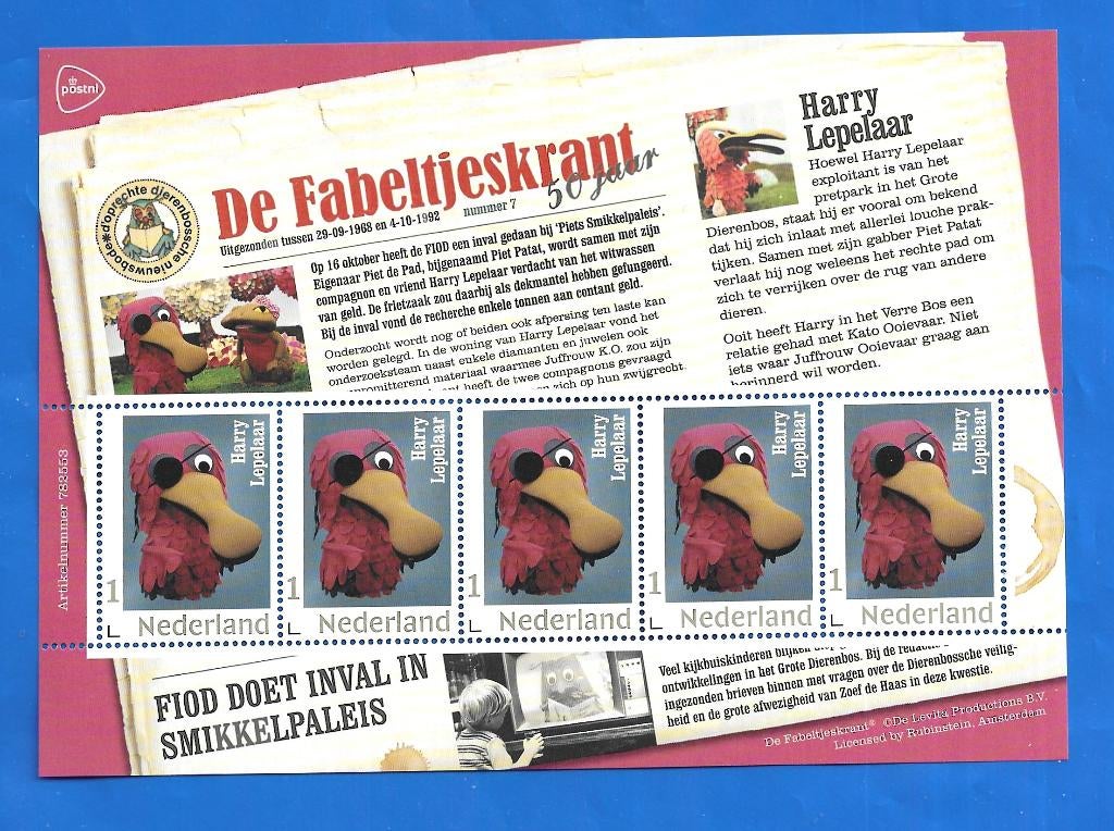 De Fabeltjeskrant - Harry Lepelaar (postzegelvel), Verzenden, Na 1940, Postfris