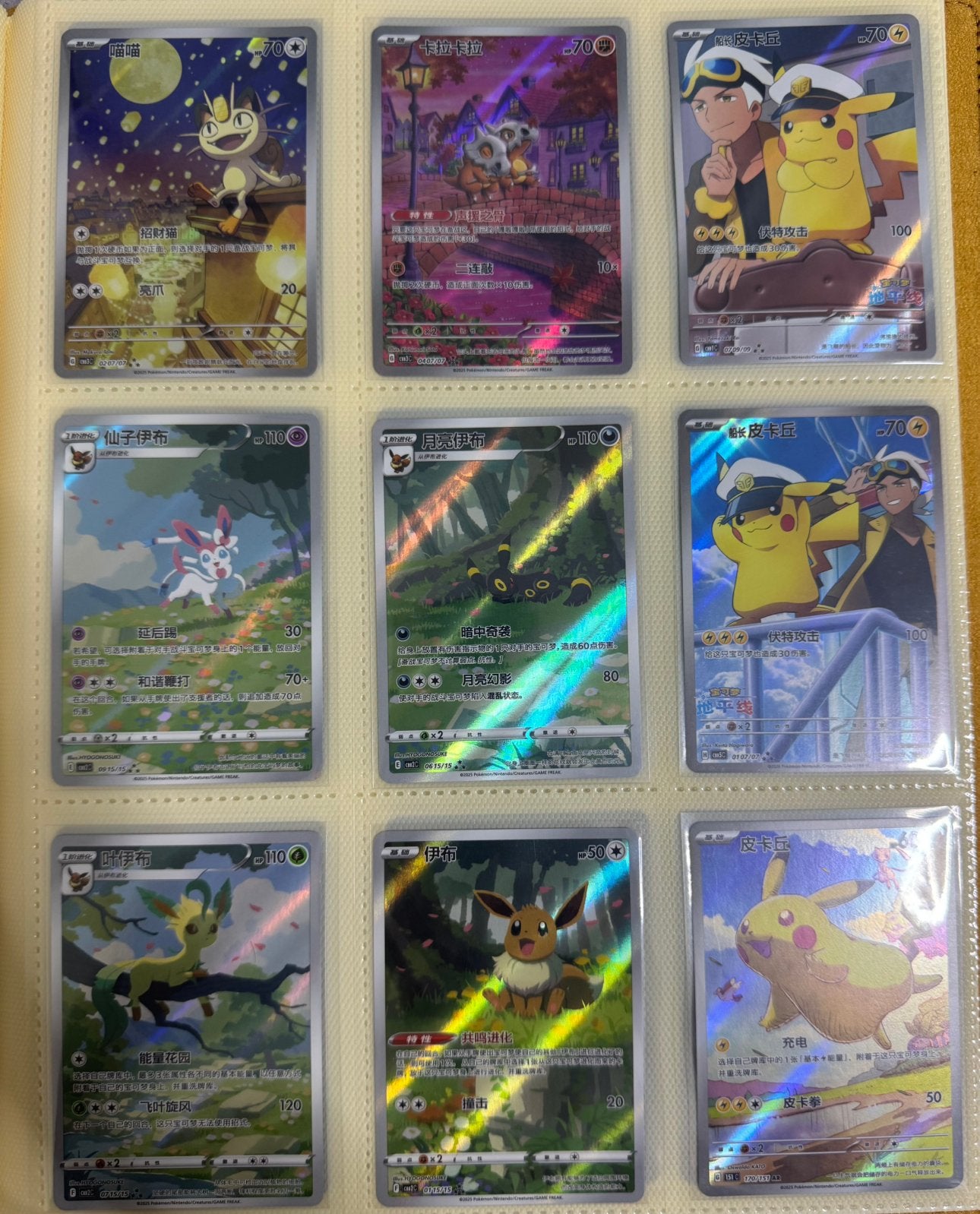 Cbb1c Cbb2c Cbb3c Chinees exclusief pokemon pikachu, umbreon, Foil, Meerdere kaarten, Ophalen of Verzenden, Zo goed als nieuw