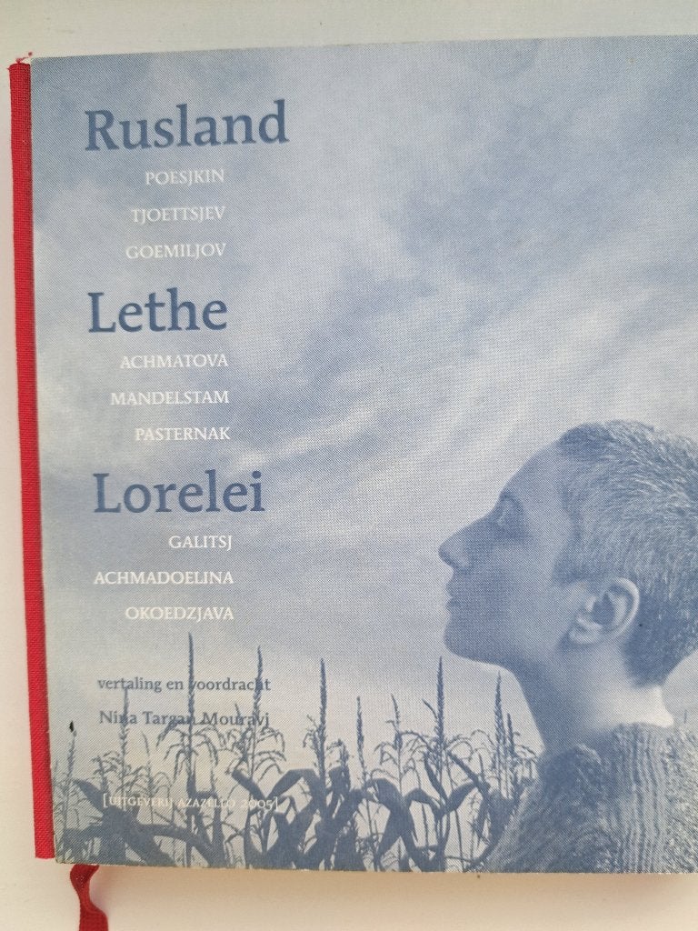 Rusland Lethe Lorelei – Russische poëzie – 500 ex. + cd, Boeken, Ophalen of Verzenden, Gelezen