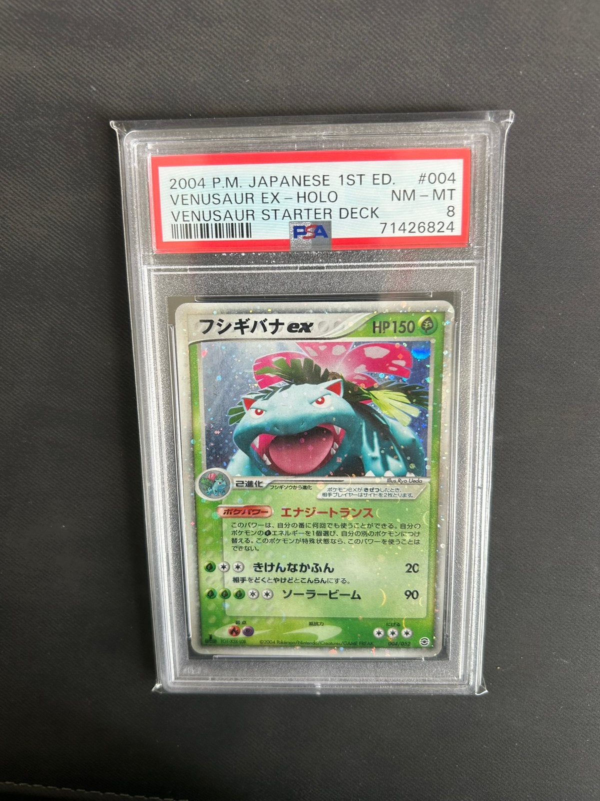 Venusaur ex PSA8, Ophalen of Verzenden, Nieuw, Losse kaart, Foil