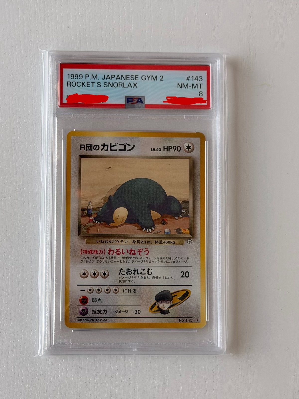 Rocket’s Snorlax #143 PSA 8, Ophalen of Verzenden, Zo goed als nieuw