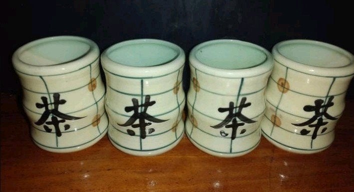 Set van 4 Japanse theekopjes met 'Zai' merkteken, Ophalen of Verzenden