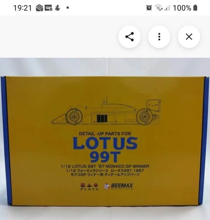 GEZOCHT Beemax LOTUS 99T set 1/12 MFH  TAMIYA, Ophalen of Verzenden, Groter dan 1:32, Auto, Tamiya