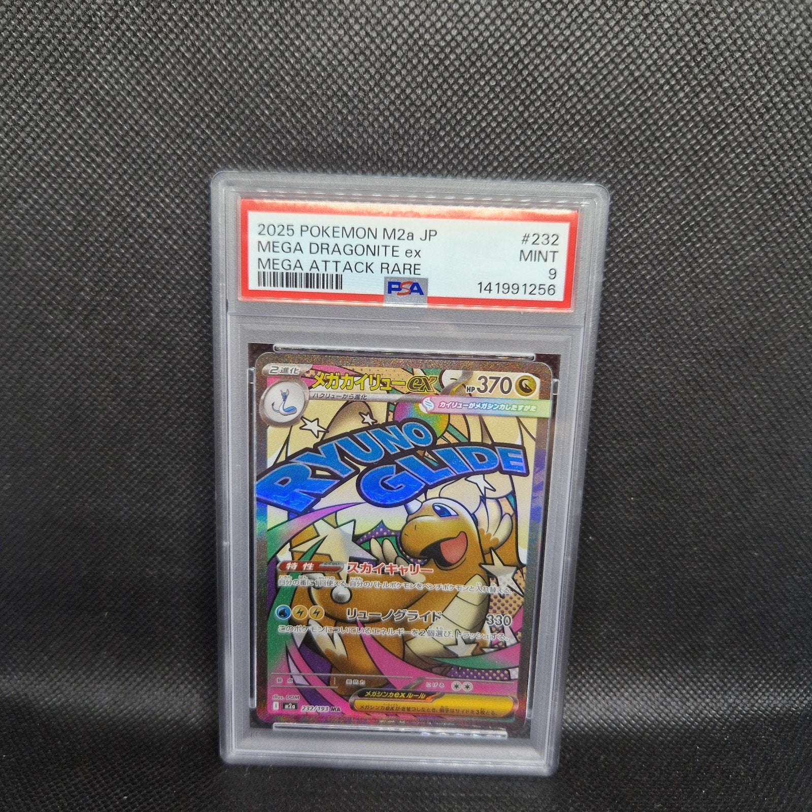 Mega Dragonite EX Mega Attack Rare M2a JAP PSA 9, Ophalen of Verzenden, Zo goed als nieuw