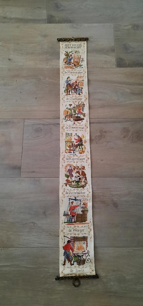 SCHELLEKOORD 124 x 14,5 cm OUDE AMBACHTEN WANDDECORATIE, Ophalen of Verzenden, Nieuw, Handborduren, Overige typen