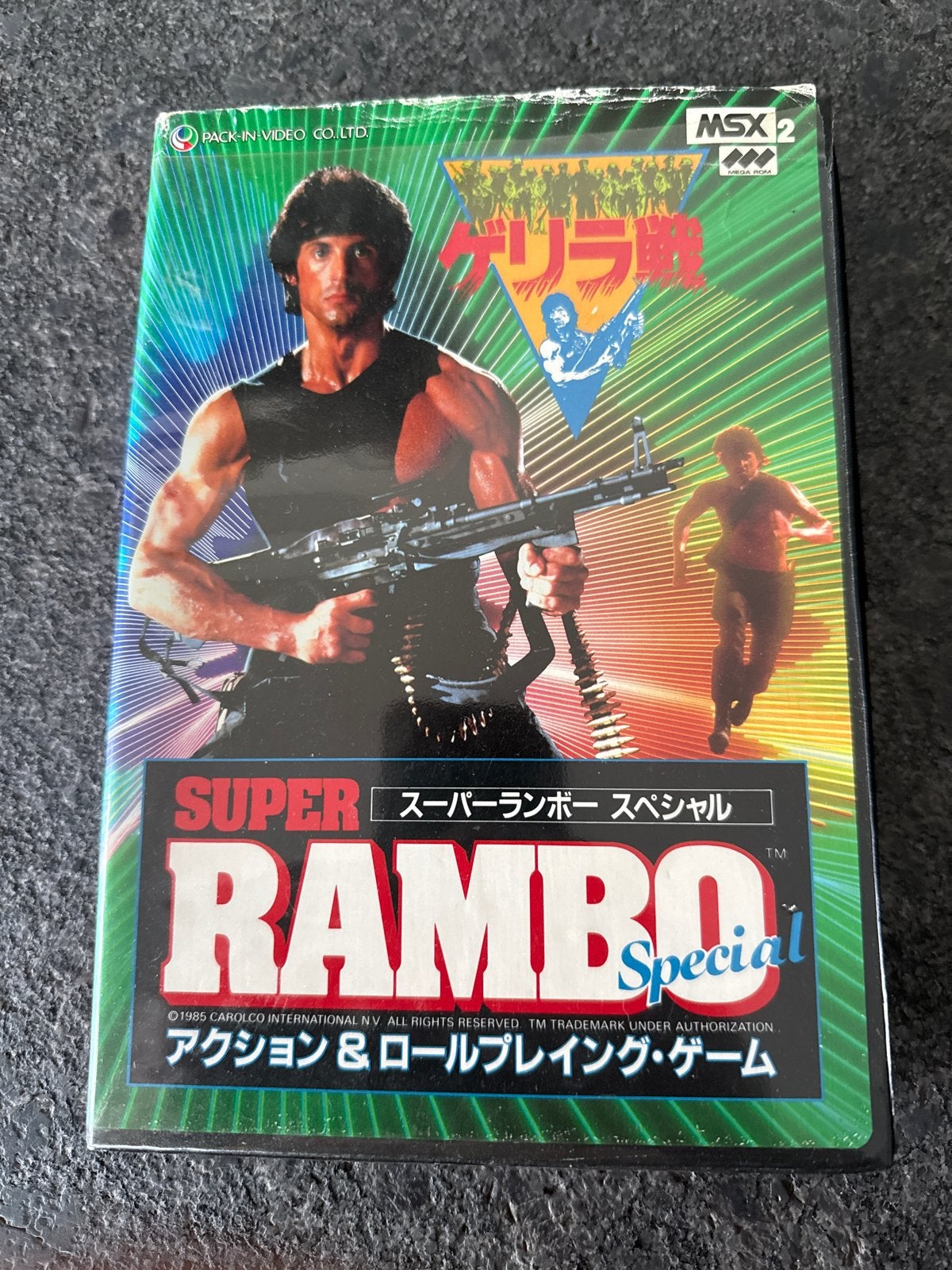Super Rambo Special MSX2 - Actie & RPG Klassieker, Computers en Software, Ophalen of Verzenden