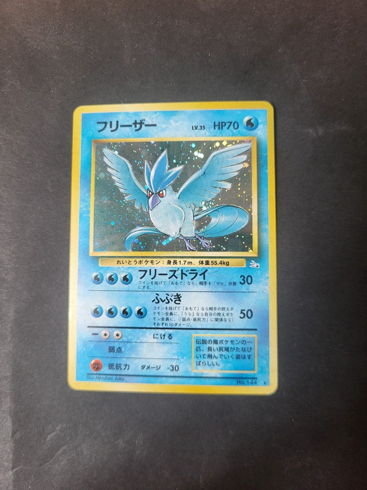 Articuno #144 - Mystery of the Fossil, Hobby en Vrije tijd, Verzamelkaartspellen | Pokémon, Verzenden, Zo goed als nieuw