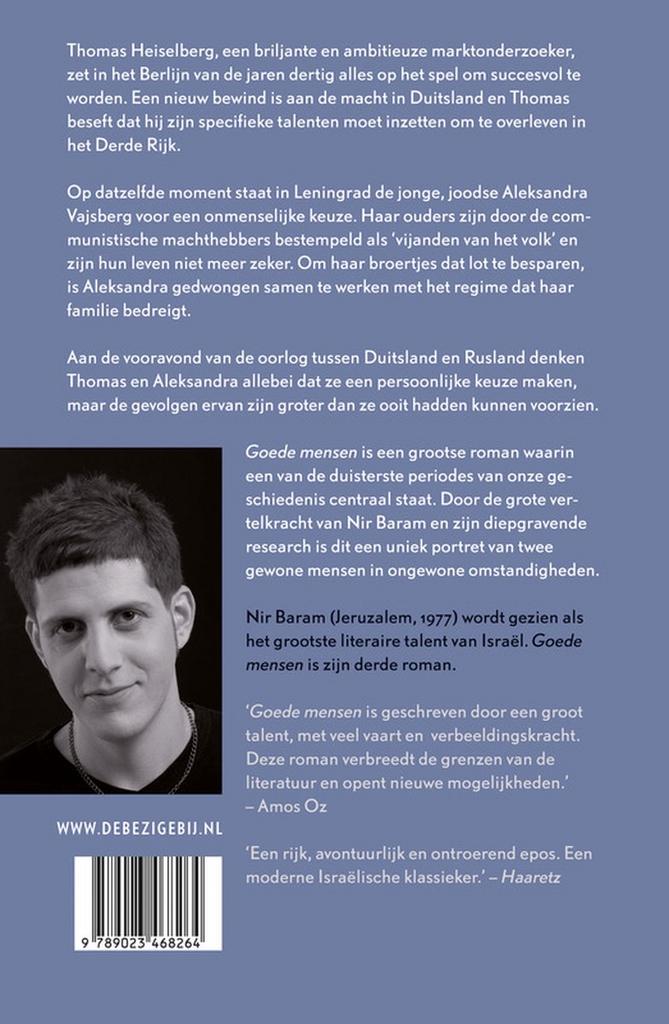 Goede Mensen - Nir Baram (Roman), Ophalen of Verzenden, Nieuw, Wereld overig