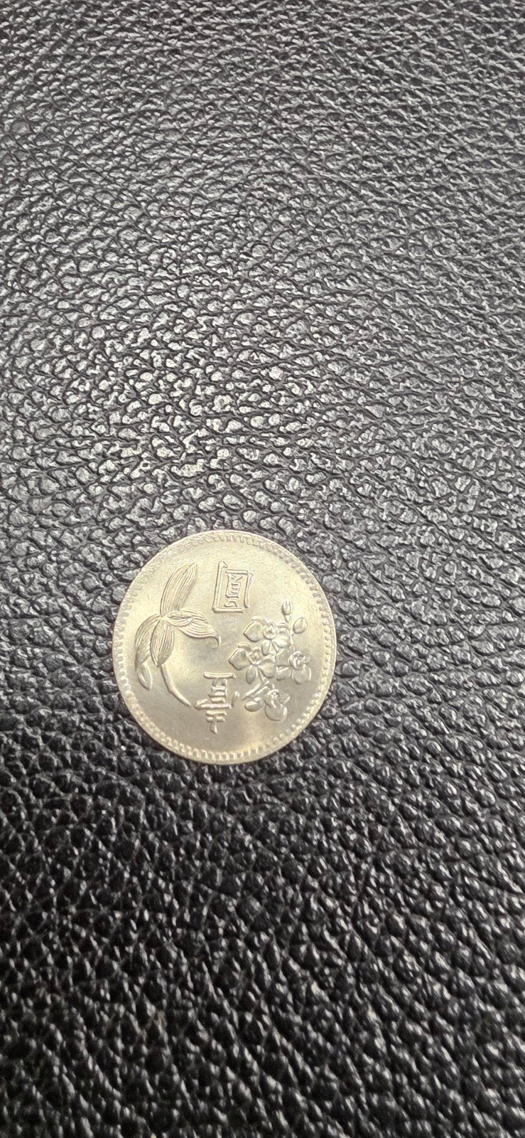 Taiwan 1 dollar 1960, Postzegels en Munten, Ophalen of Verzenden, Oost-Azië
