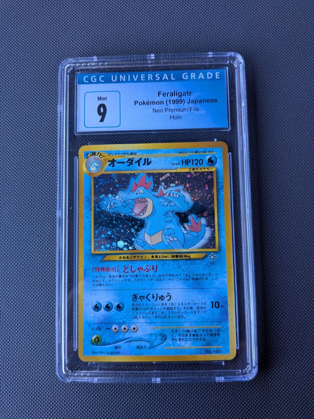 Feraligatr Pokémon (1999) Japanese Neo Premium File Holo cgc, Ophalen of Verzenden, Zo goed als nieuw, Losse kaart, Foil