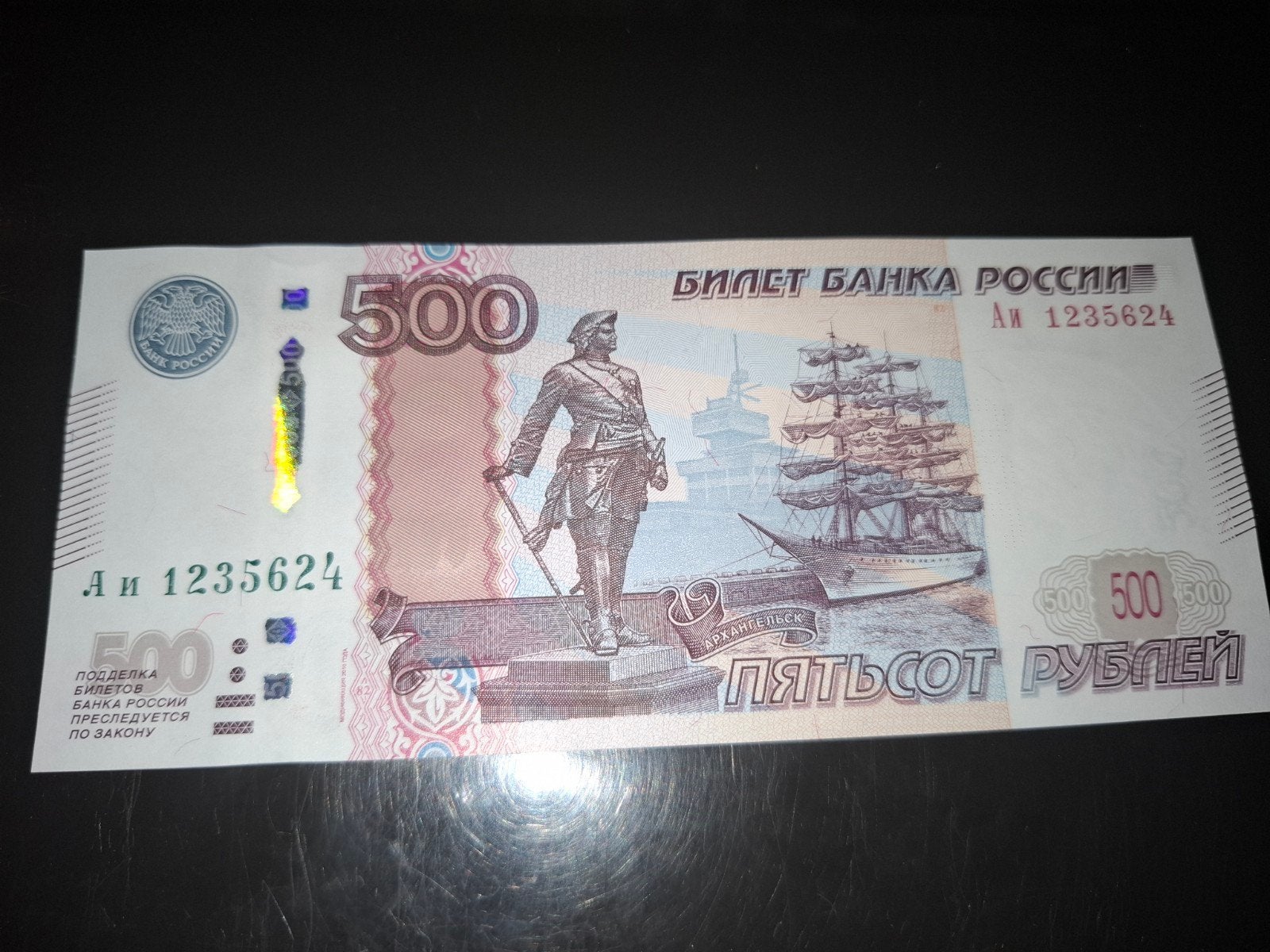 ### Rusland 500 roebel 1997 ###, Ophalen of Verzenden, Rusland